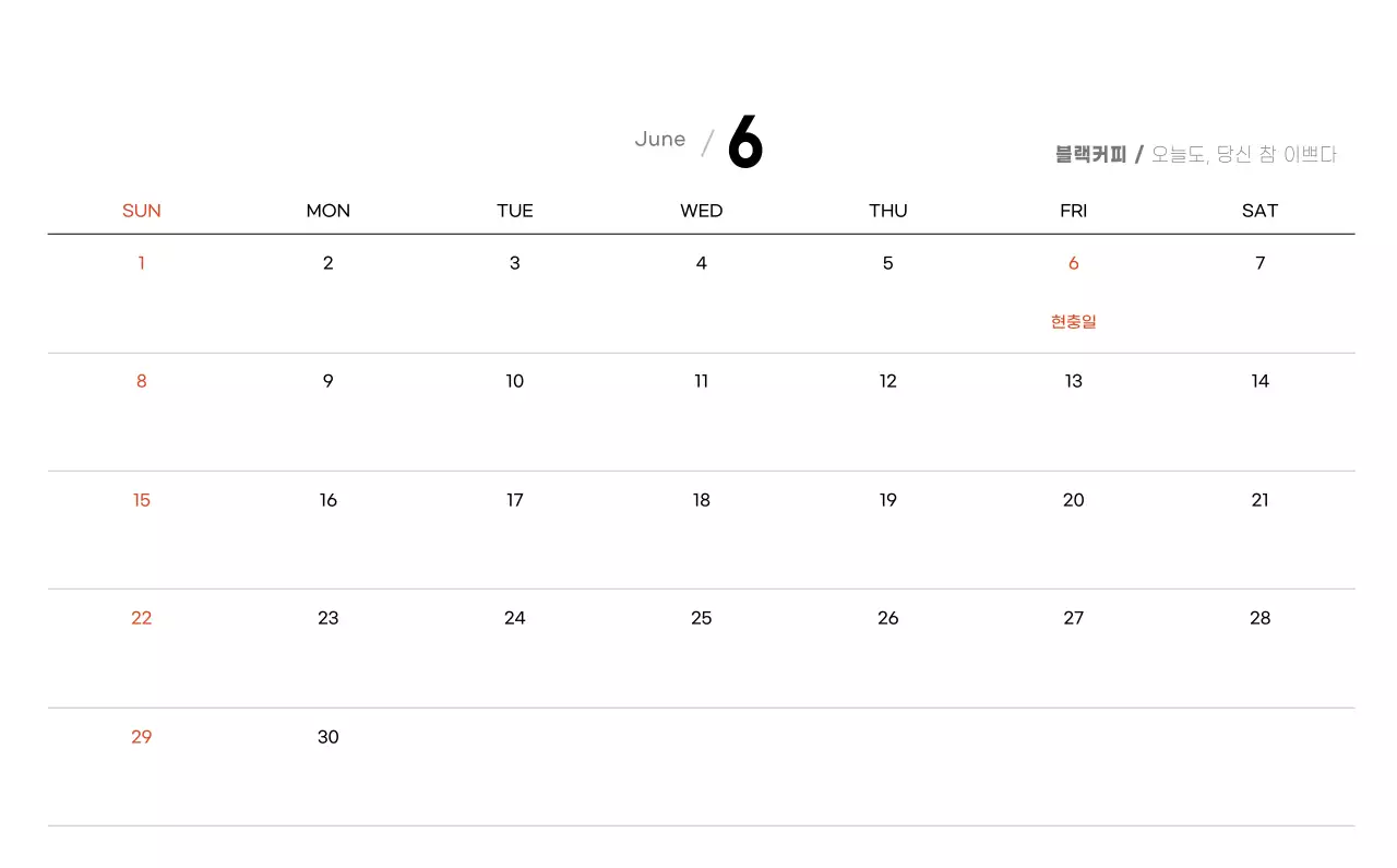 화이트와 브라운의 감성 카페