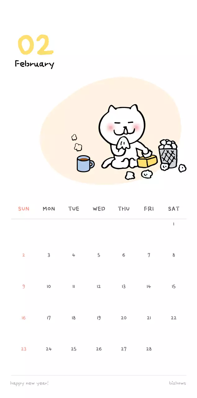 아이보리 아기자기한 일상 달력