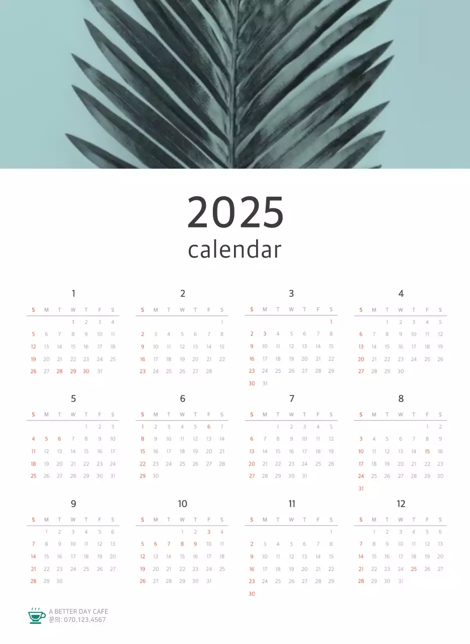 화이트 깔끔한 보테니컬 자연 달력