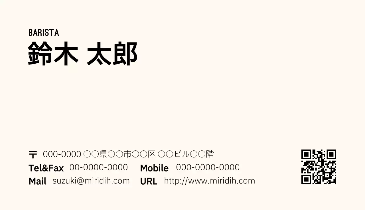 紺色とベージュ色のおしゃれなカフェ名刺デザイン