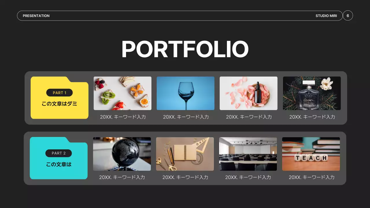 黄色 モダン ビデオ 会社案内 プレゼンテーション