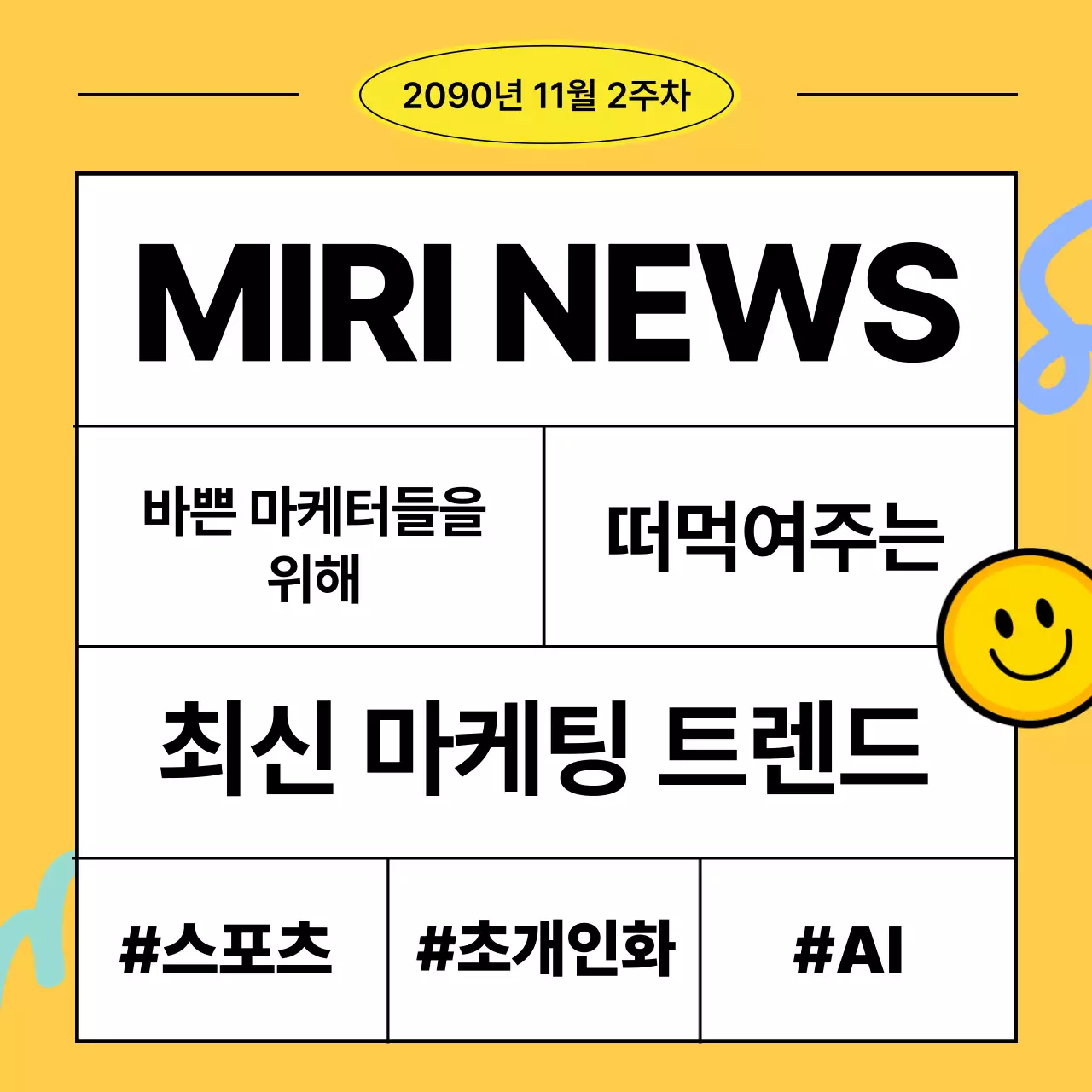 회색 모던 교육 정보 전달