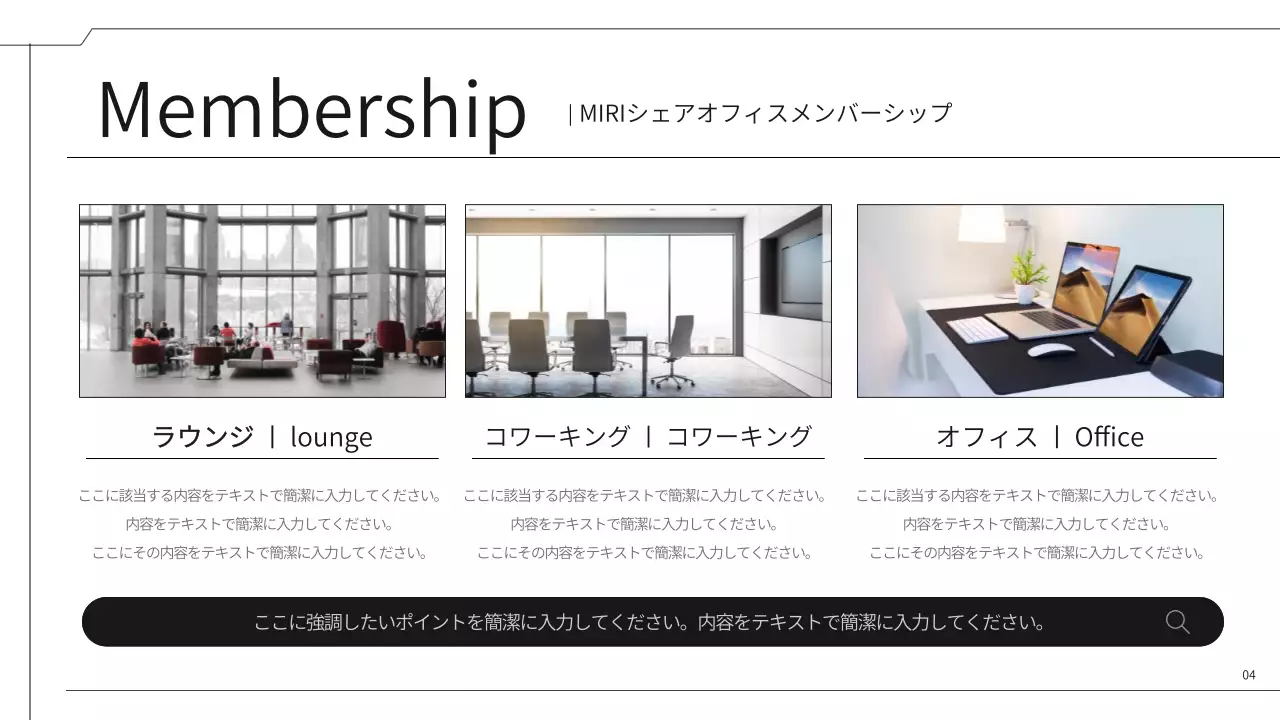 青 シンプル オフィス 提案書 プレゼンテーション