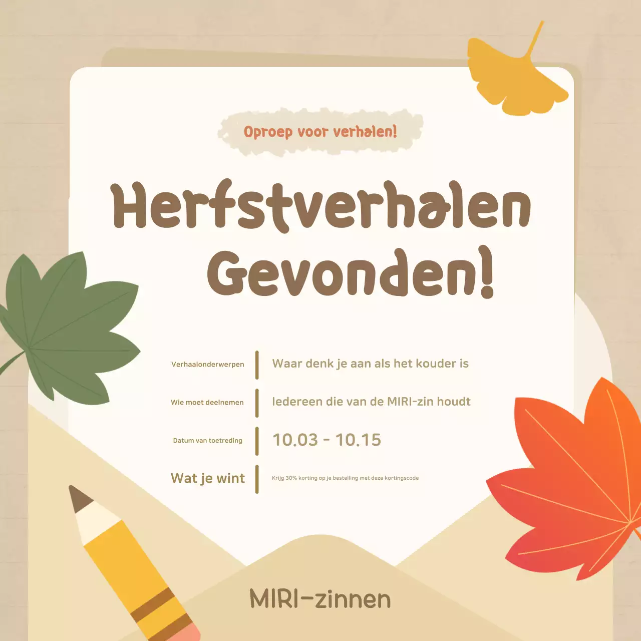 Beige Gezellig Evenement Werving