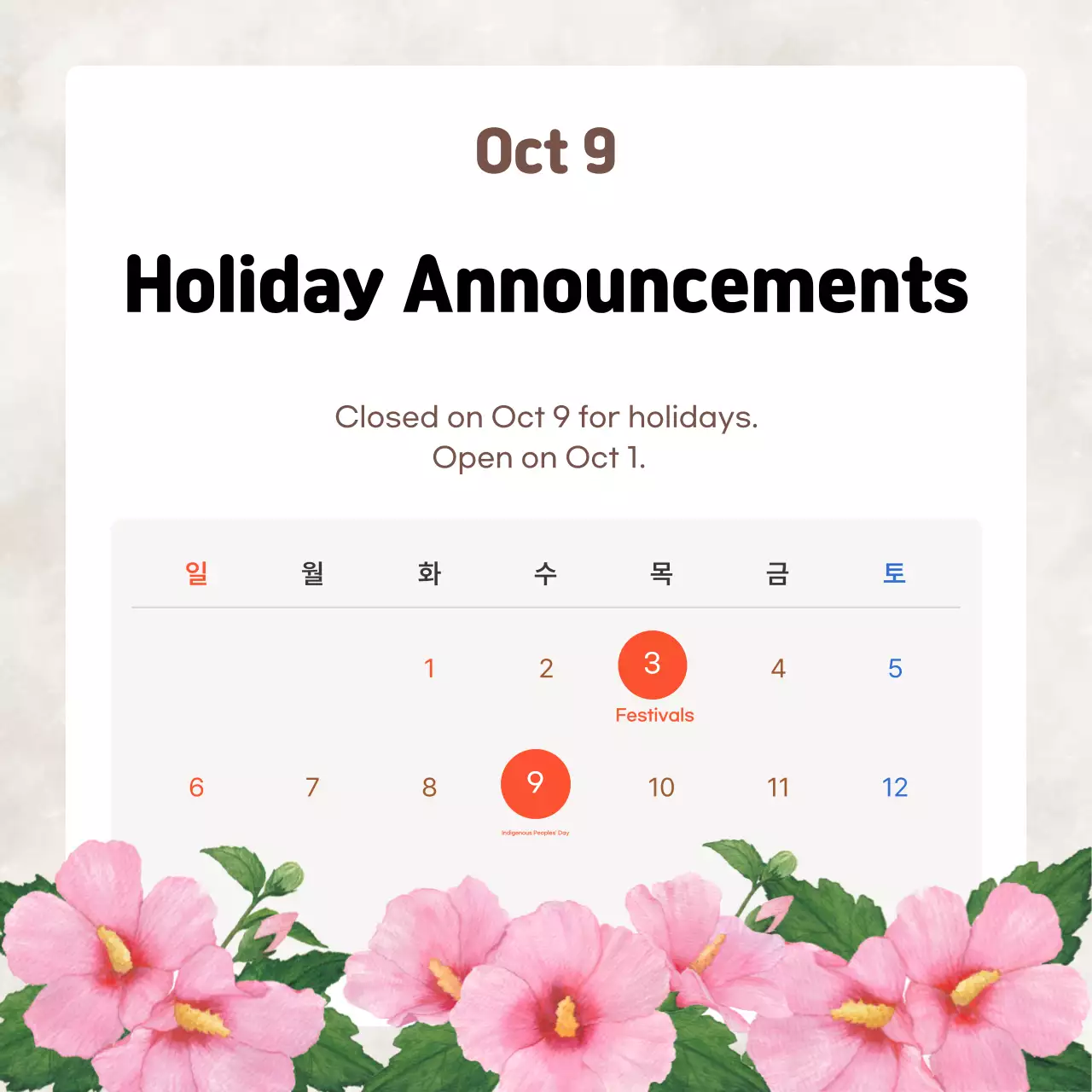 Guia de férias padrão bege