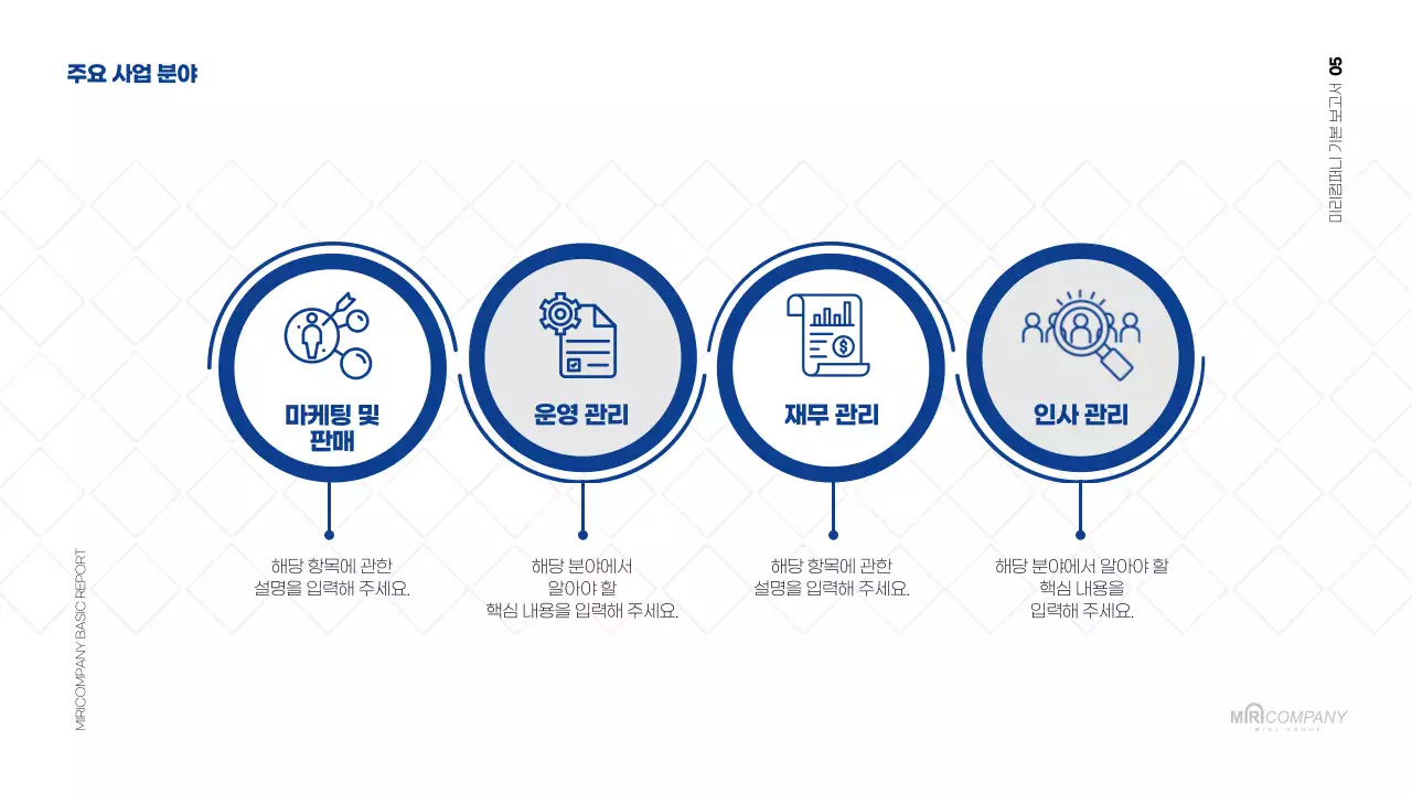 흰색 기본 보고서