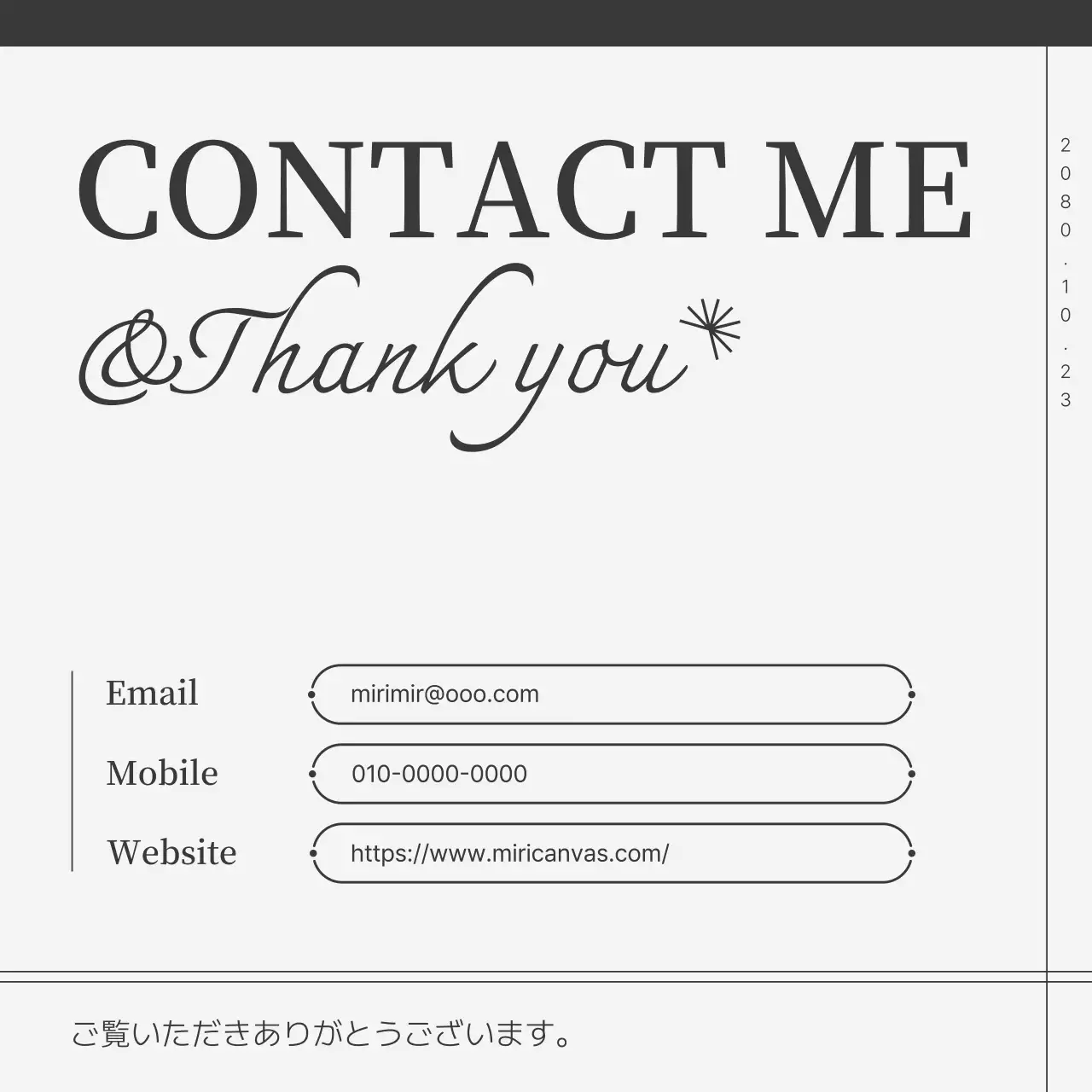 白黒 シンプル アート ポートフォリオ