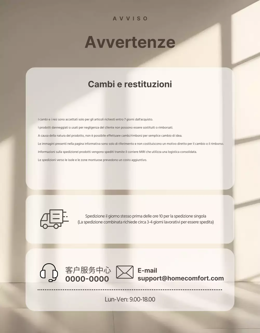 Promuovete un regalo moderno per l'inaugurazione della casa: stoviglie in beige