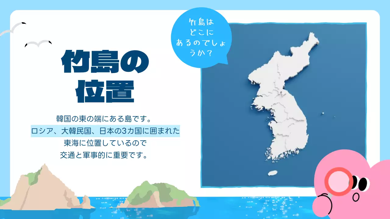 青 ポップ 島 お知らせ プレゼンテーション