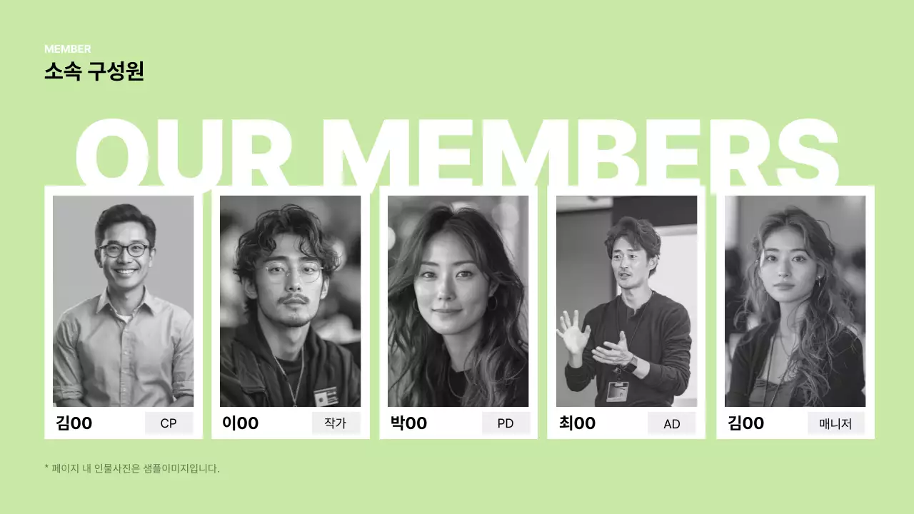 연두 모던 영상제작 광고