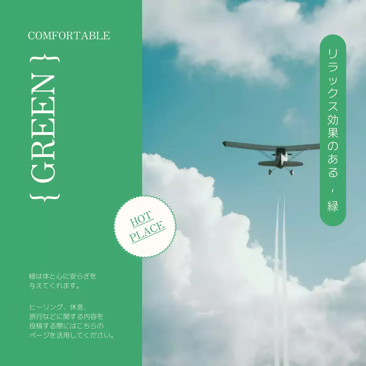 青 シンプル カバー ポスター