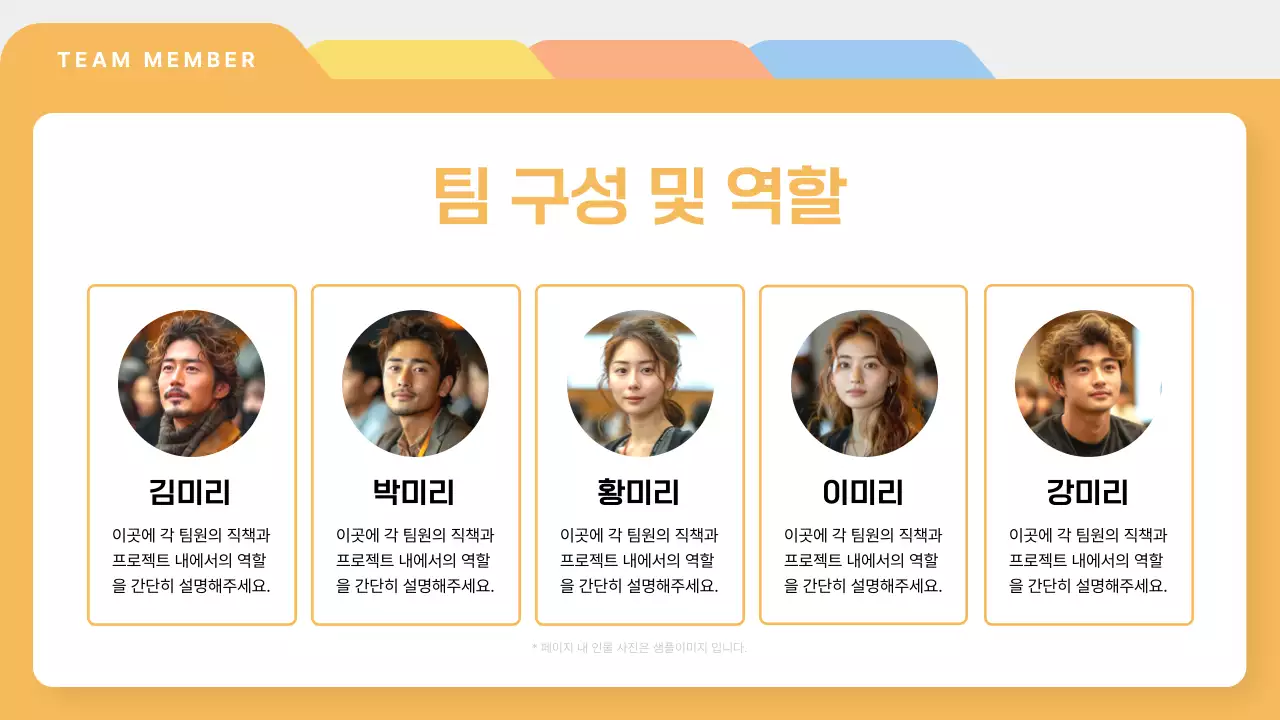 카키 심플 제안서 설명