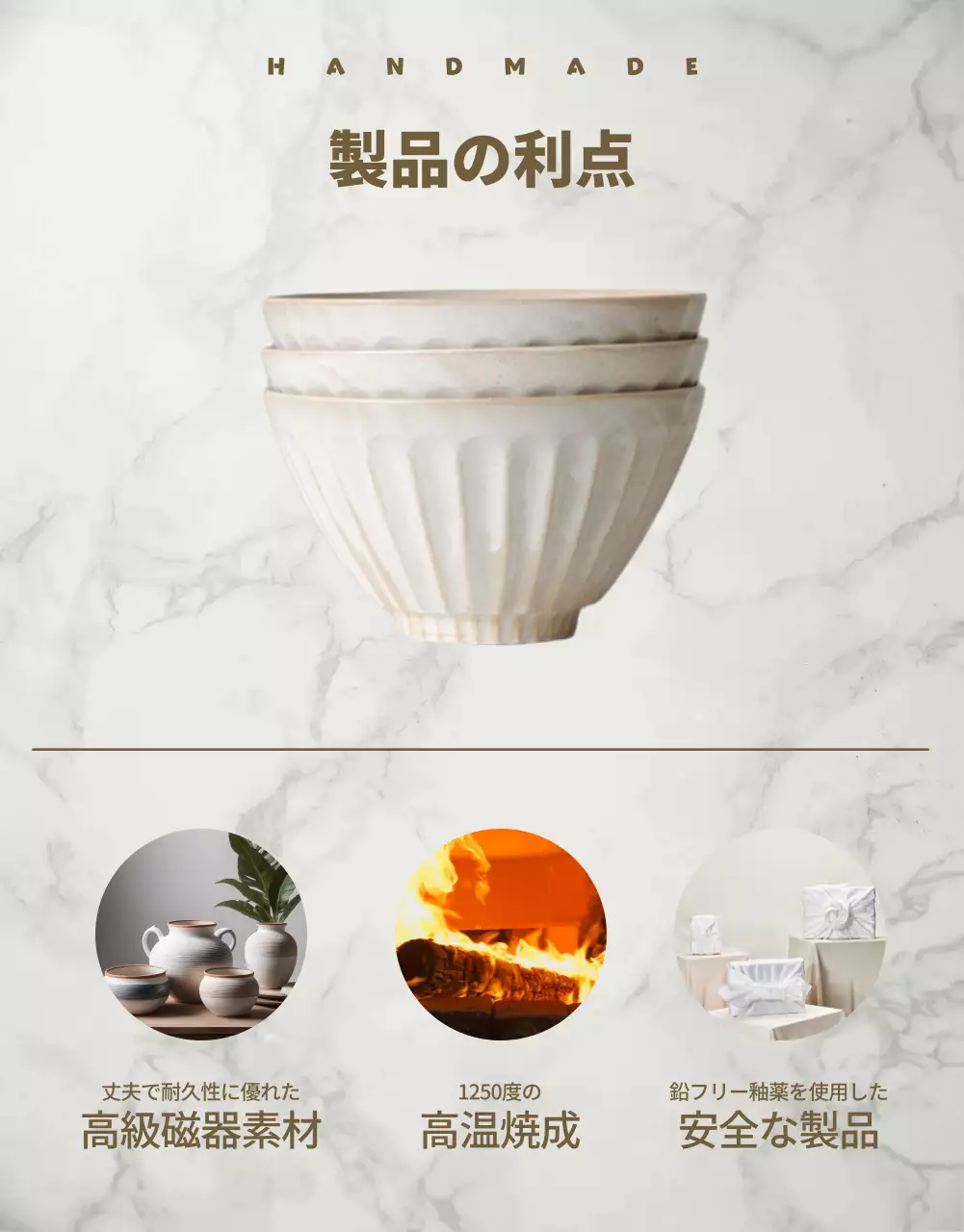 ベージュ ナチュラル キッチンギフトセット パンフレット 詳細ページ