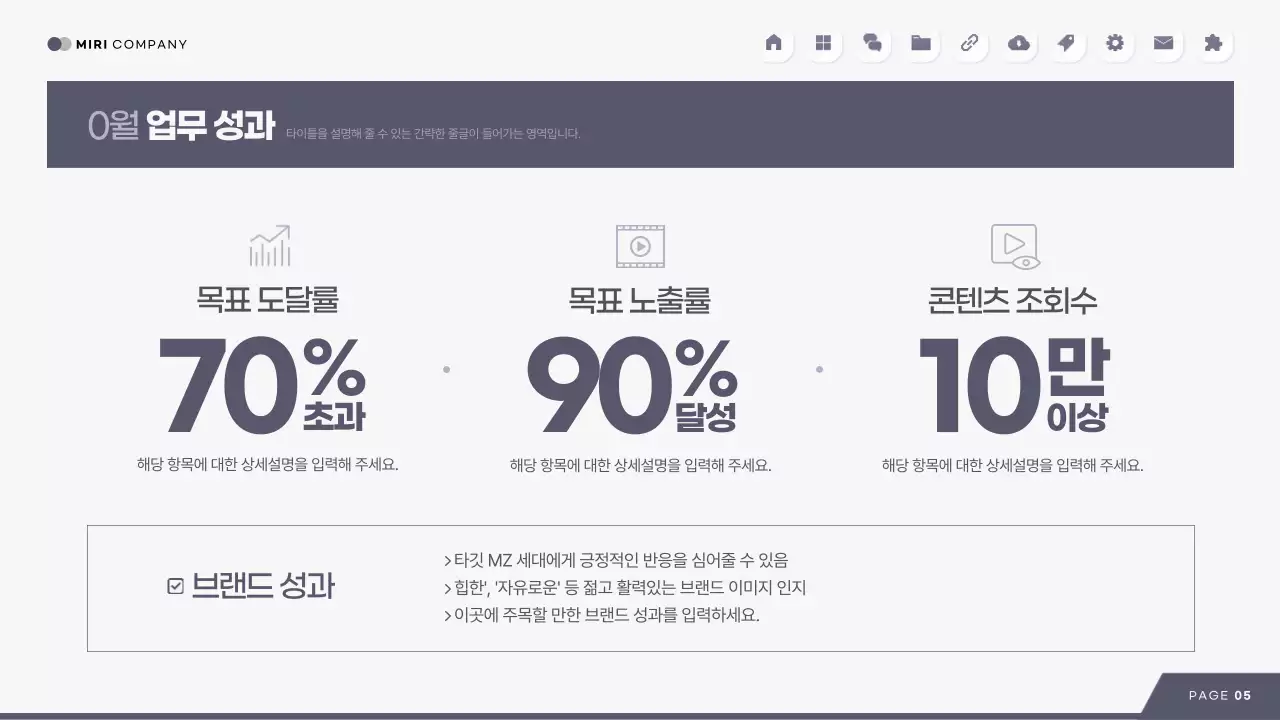 회색 모던 보고서 분석