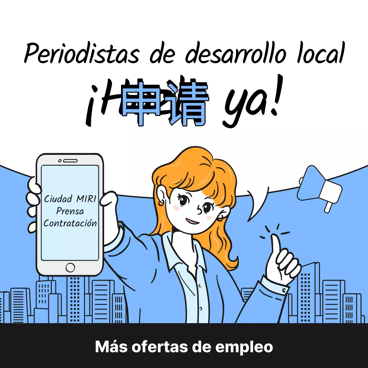 Azul claro y sencillo para los periodistas de desarrollo local