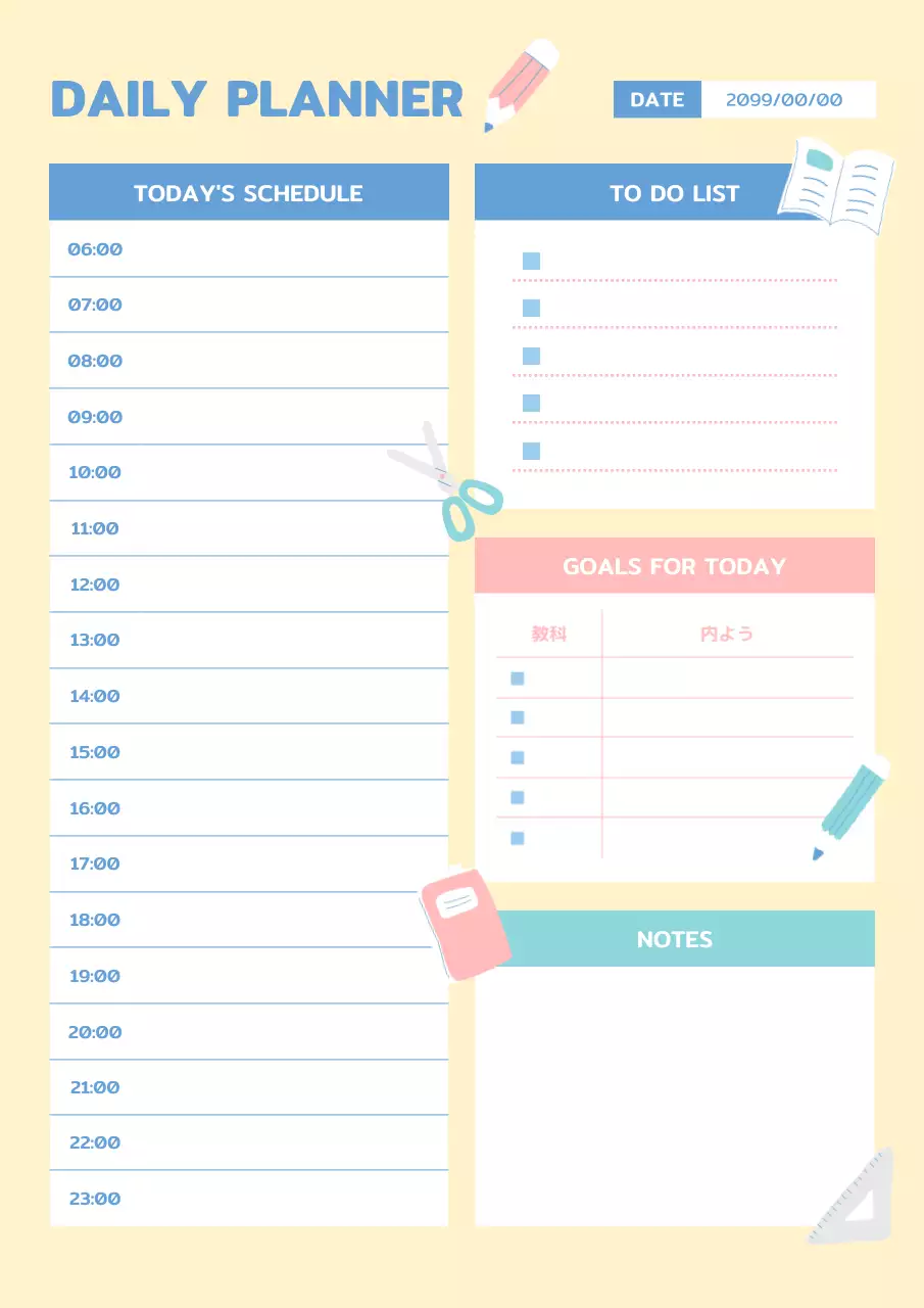 黄色 かわいい プラン 予定表 ポスター