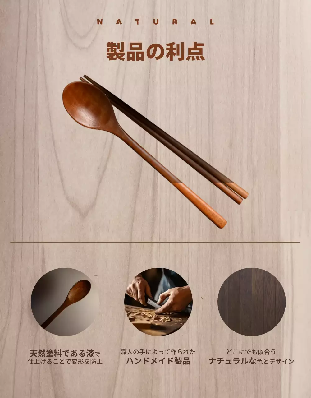 ベージュ ナチュラル キッチンギフトセット パンフレット 詳細ページ