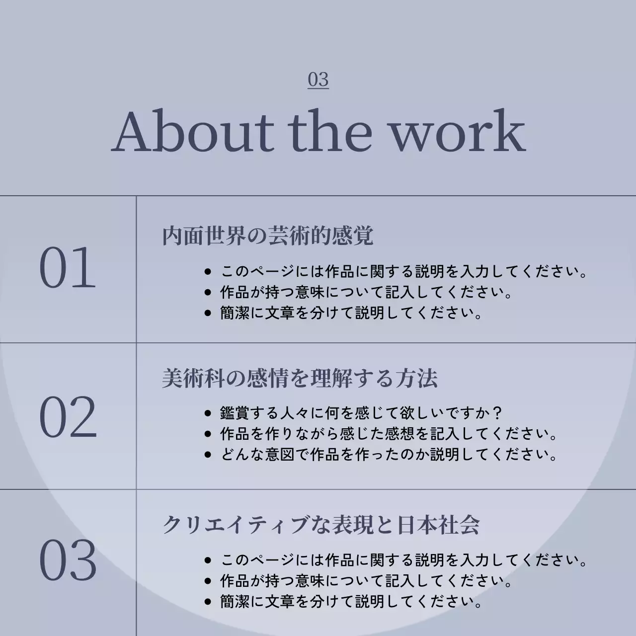 青 シンプル アート ポートフォリオ