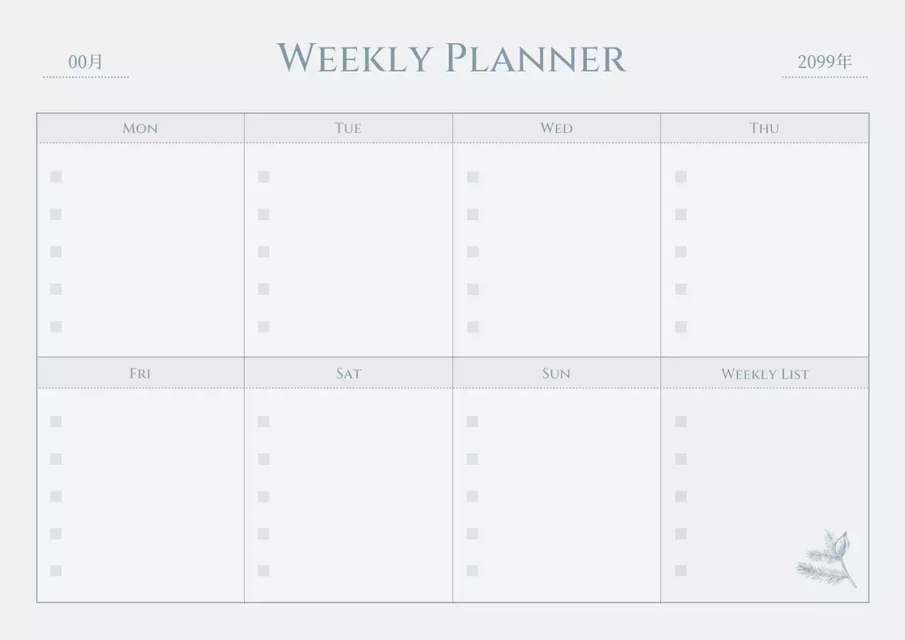 白 シンプル プラン スケジュール ポスター