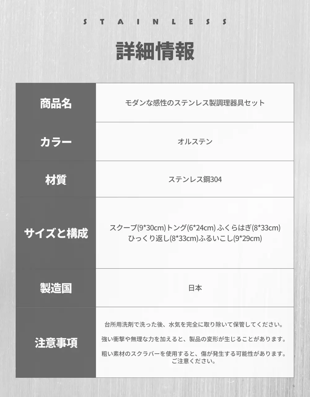 ベージュ ナチュラル キッチンギフトセット パンフレット 詳細ページ