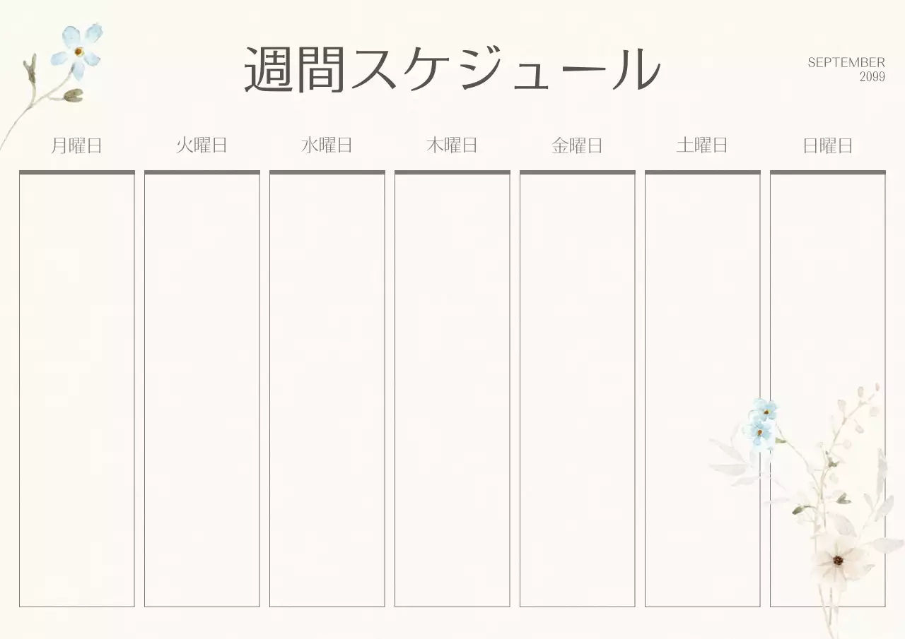 アイボリー シンプル 週間スケジュール 予定表 ポスター