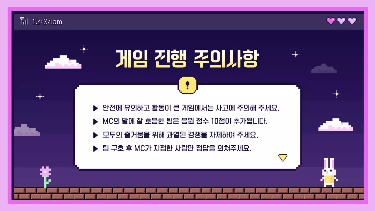 핑크 레트로 직장 교육 안내