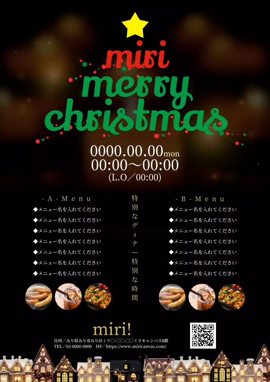 黒 ポップ クリスマス ポスター