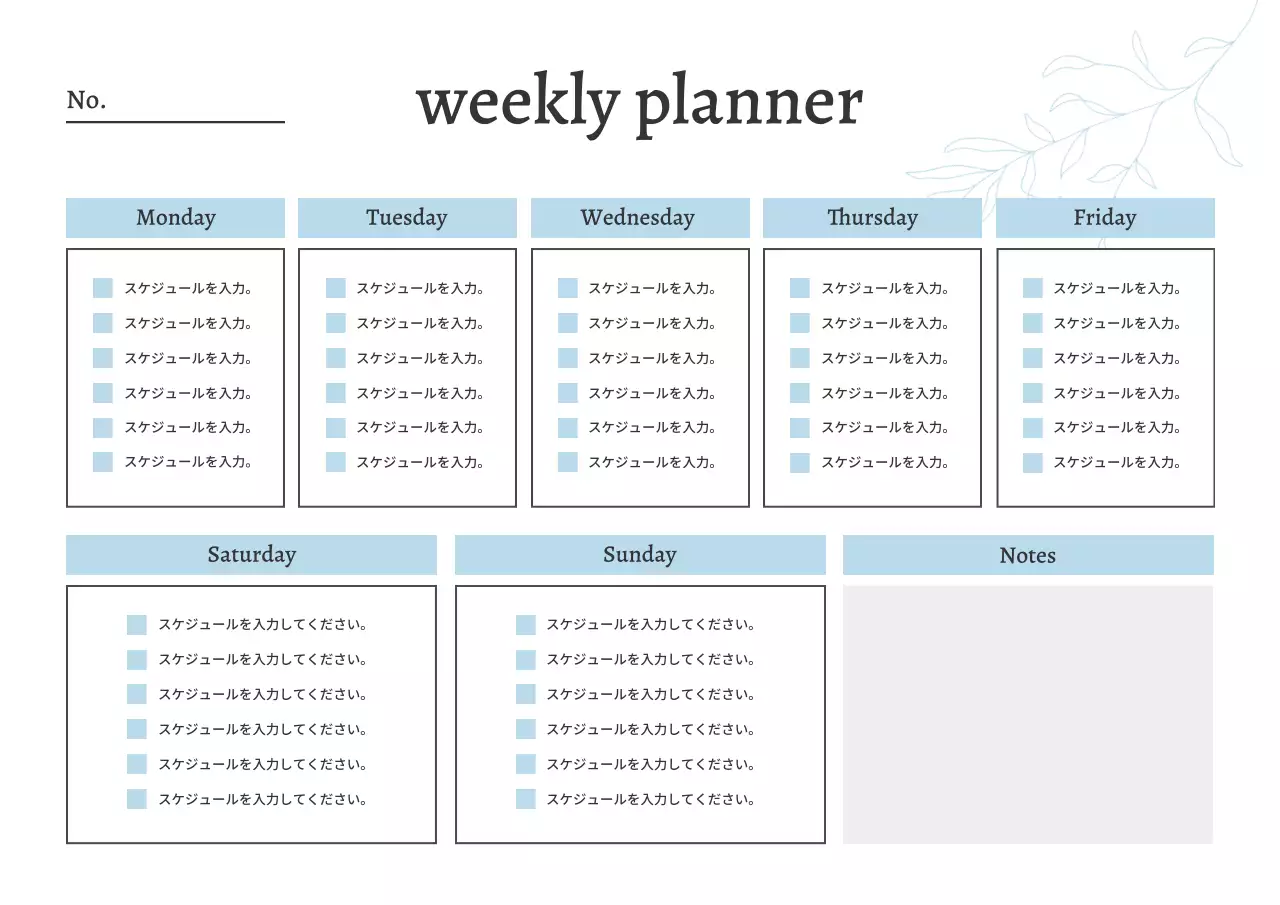 白 シンプル 予定表 スケジュール ポスター