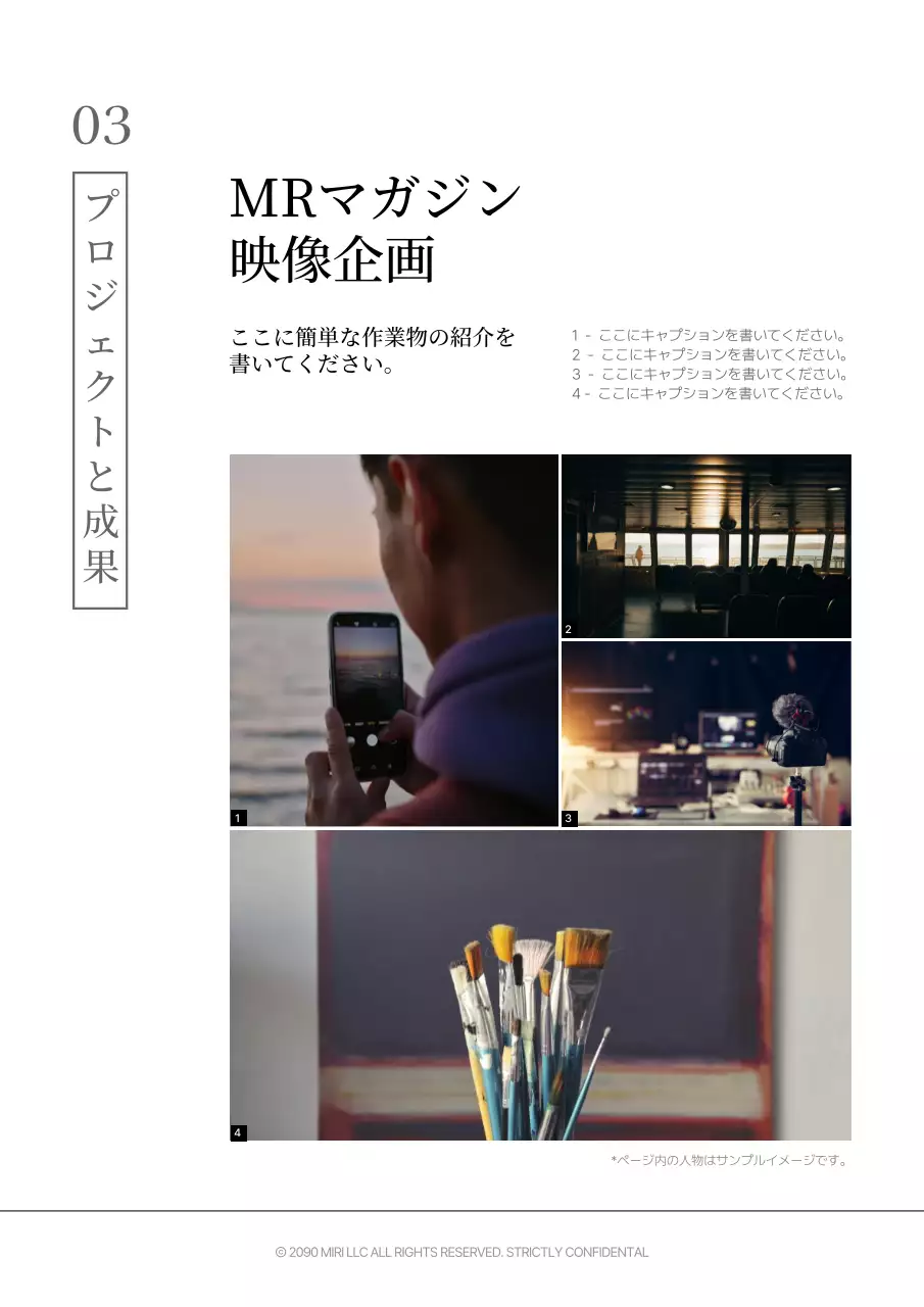 白 シンプル ポートフォリオ ポートフォリオ 文書フォーム