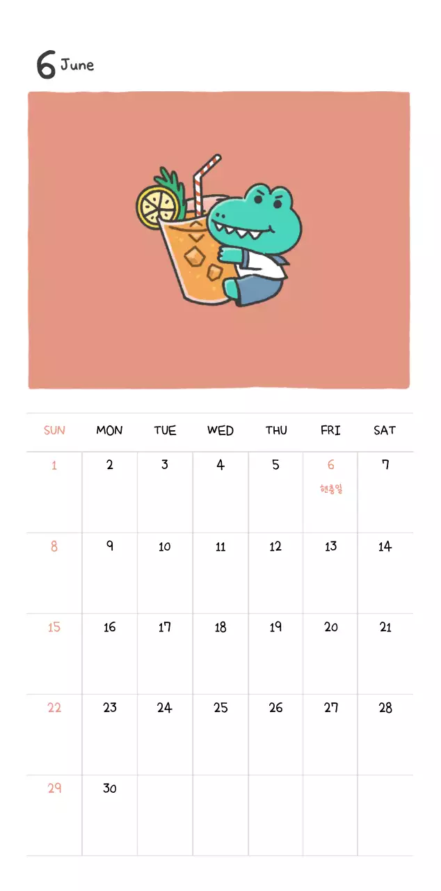 귀여운 아고 일러스트 컨셉의 캘린더