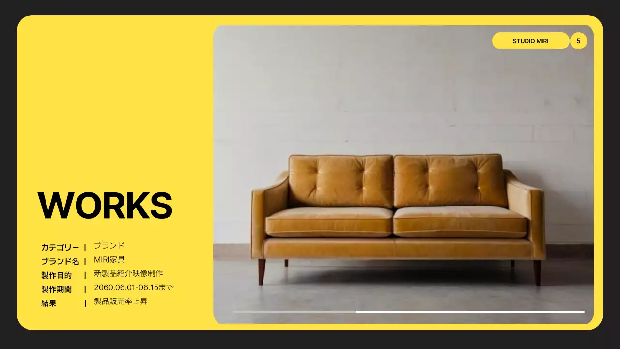 黄色 モダン ビデオ 会社案内 プレゼンテーション