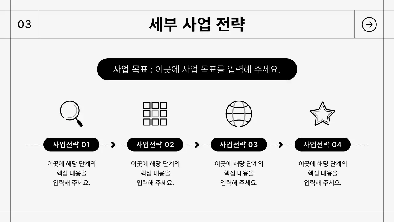 검정 심플 보고서 설명