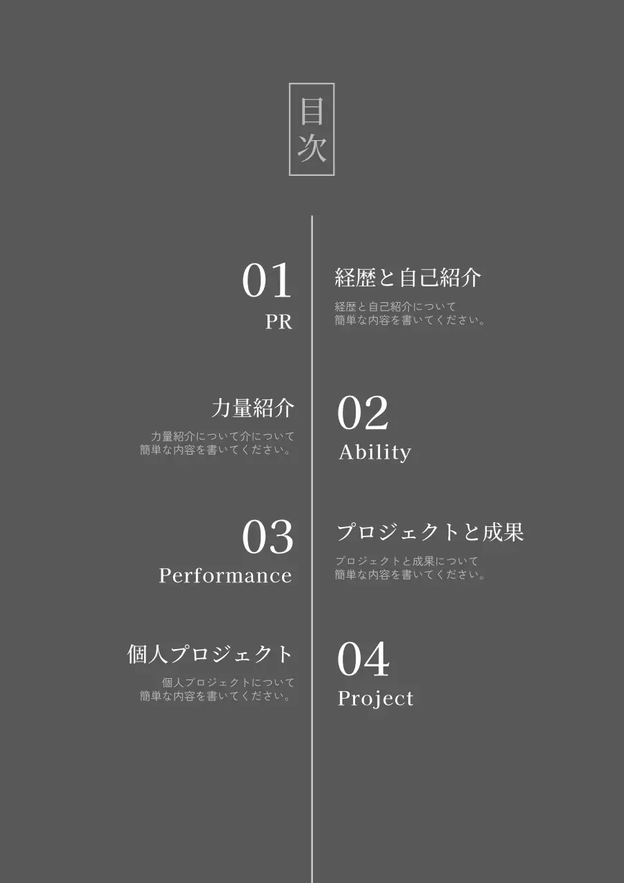 白 シンプル ポートフォリオ ポートフォリオ 文書フォーム