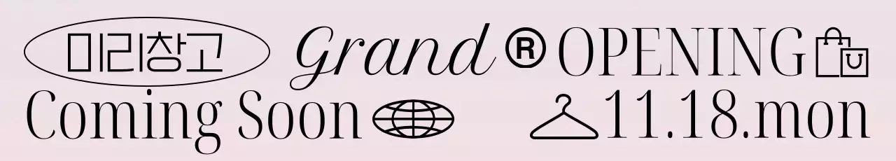 연보라와 검정의 모던한 쇼핑몰 안내 웹배너 홍보