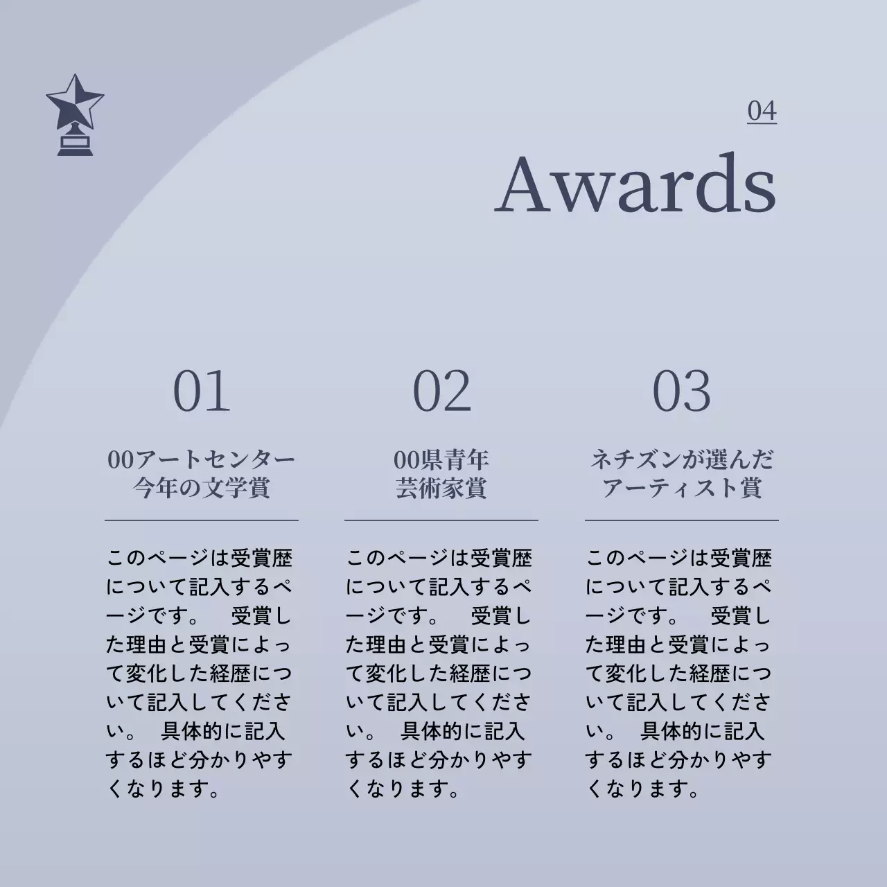 青 シンプル アート ポートフォリオ