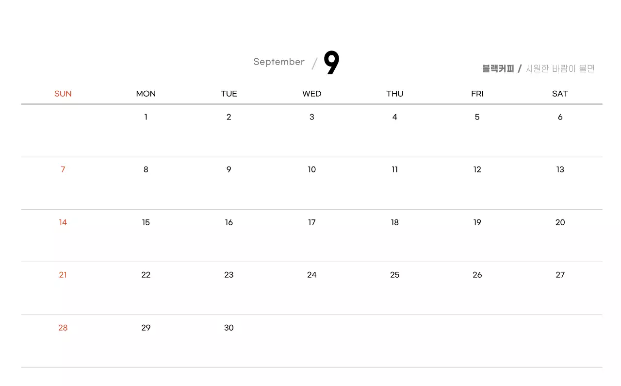 화이트와 브라운의 감성 카페