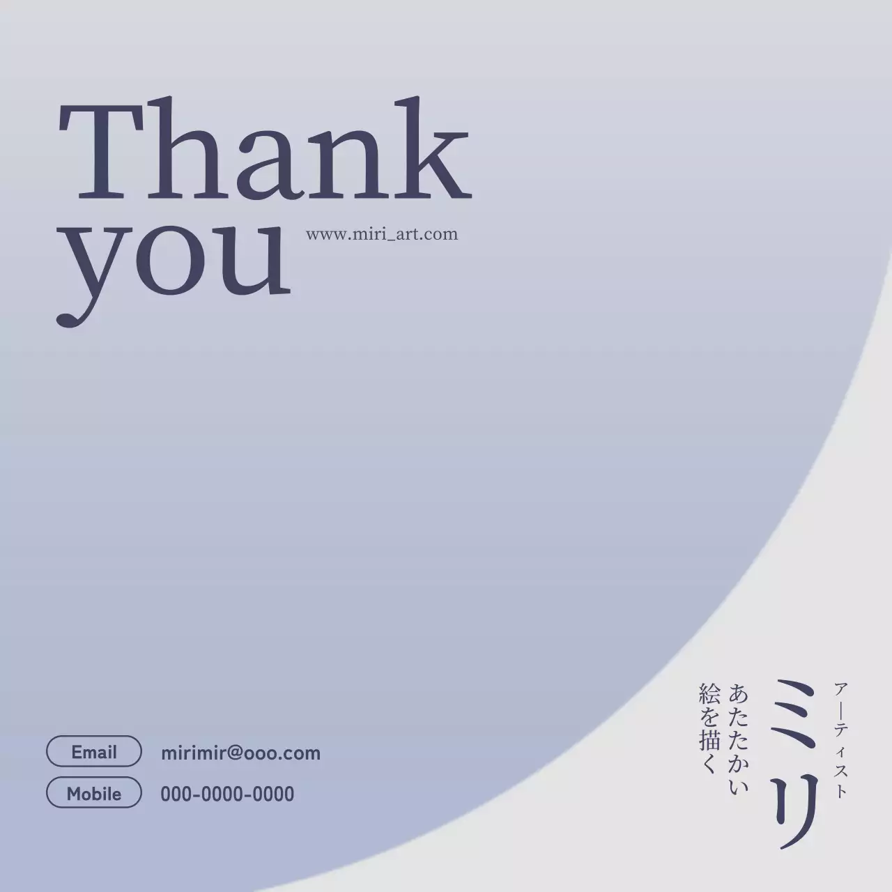 青 シンプル アート ポートフォリオ