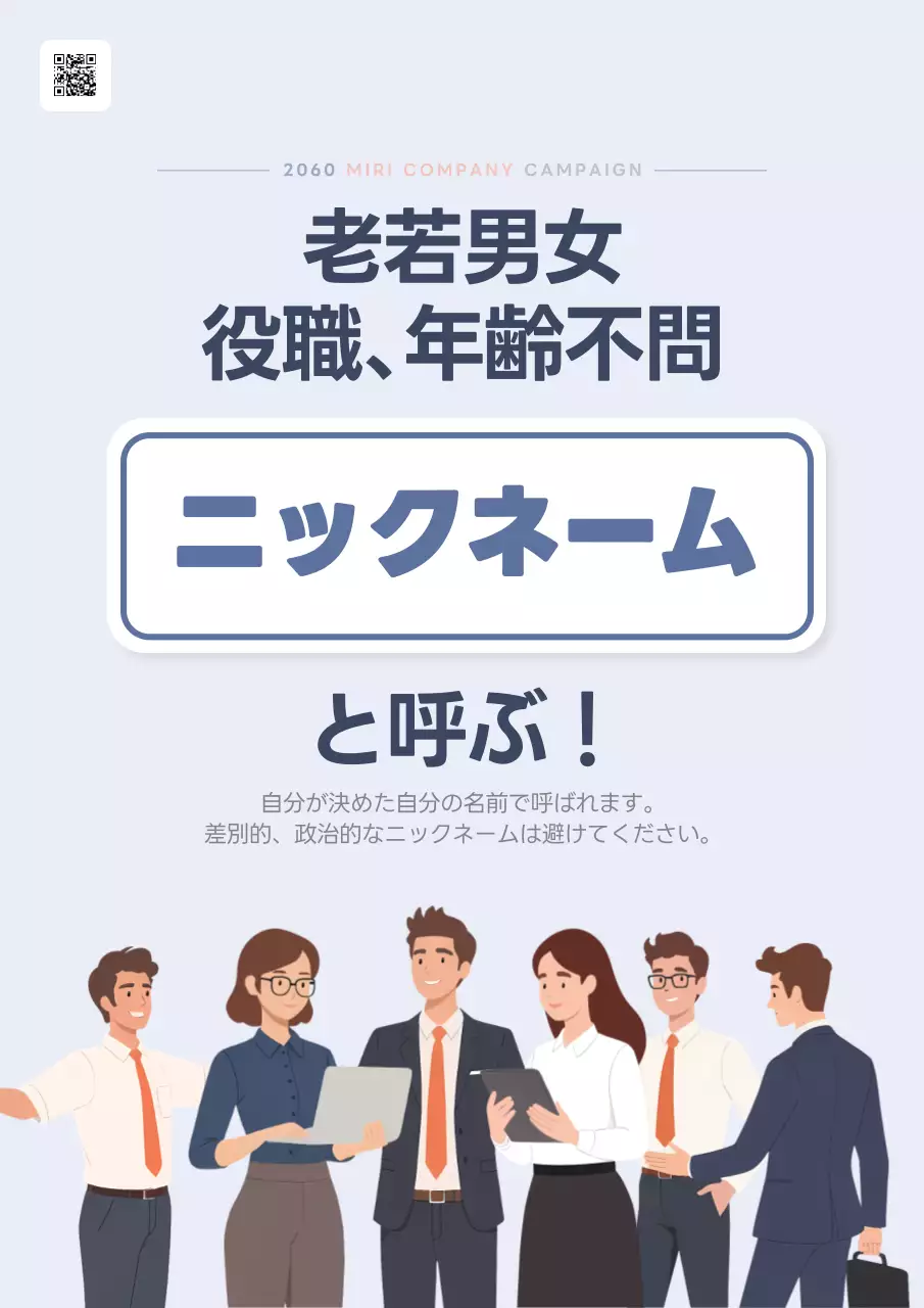 青 シンプル ビジネス ポスター