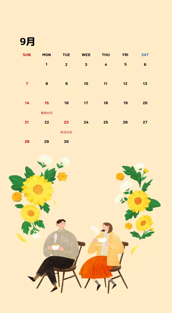 温かみのあるイラスト感覚の年賀状