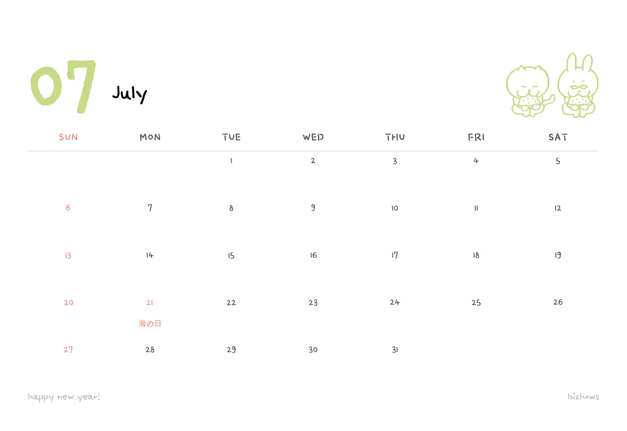 アイボリーのかわいらしい日めくりカレンダー