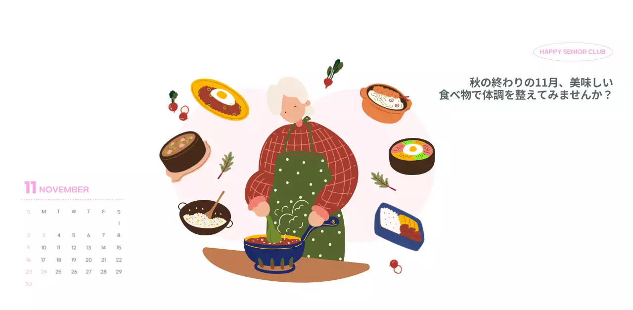 可愛らしいイラストが描かれた業務用カレンダー