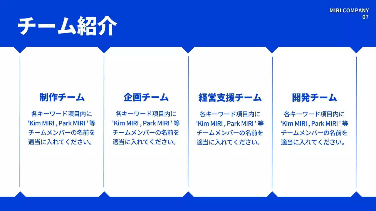 青 シンプル 会社案内 ドキュメント プレゼンテーション
