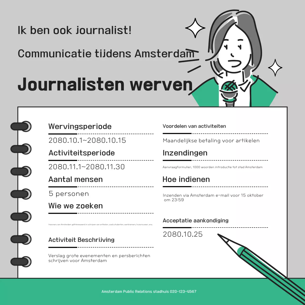 Grey Neat Press Oproep voor inzendingen