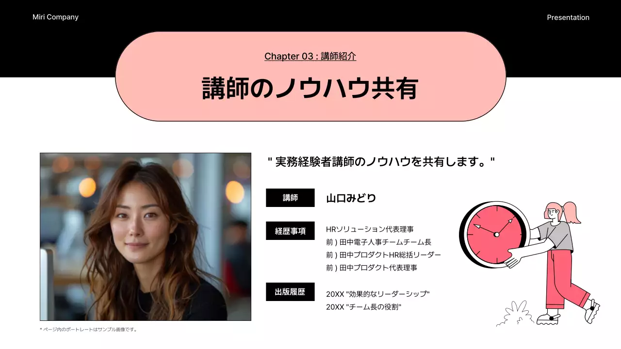 青 モダン セミナー 資料 プレゼンテーション