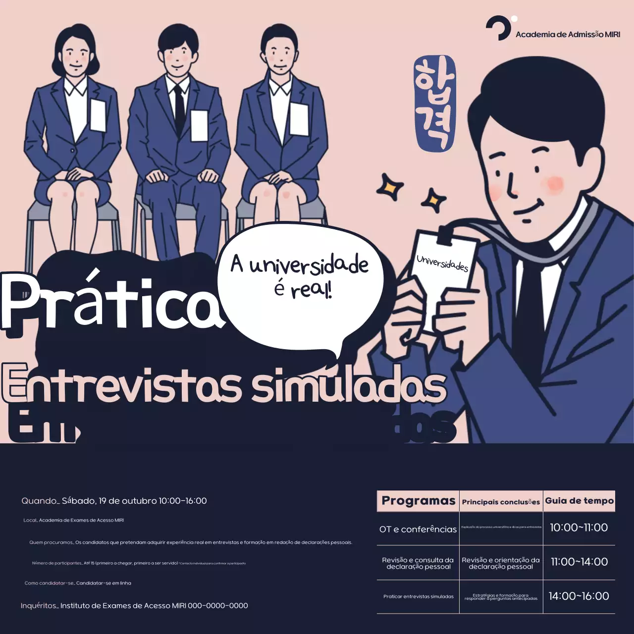 Entrevista simples cor-de-rosa Recrutamento