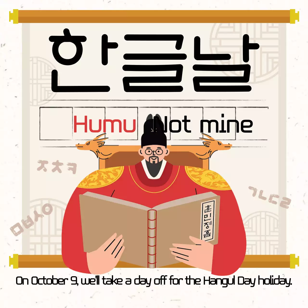 Bài đăng trên mạng xã hội thông báo chữ Hangul truyền thống màu đỏ