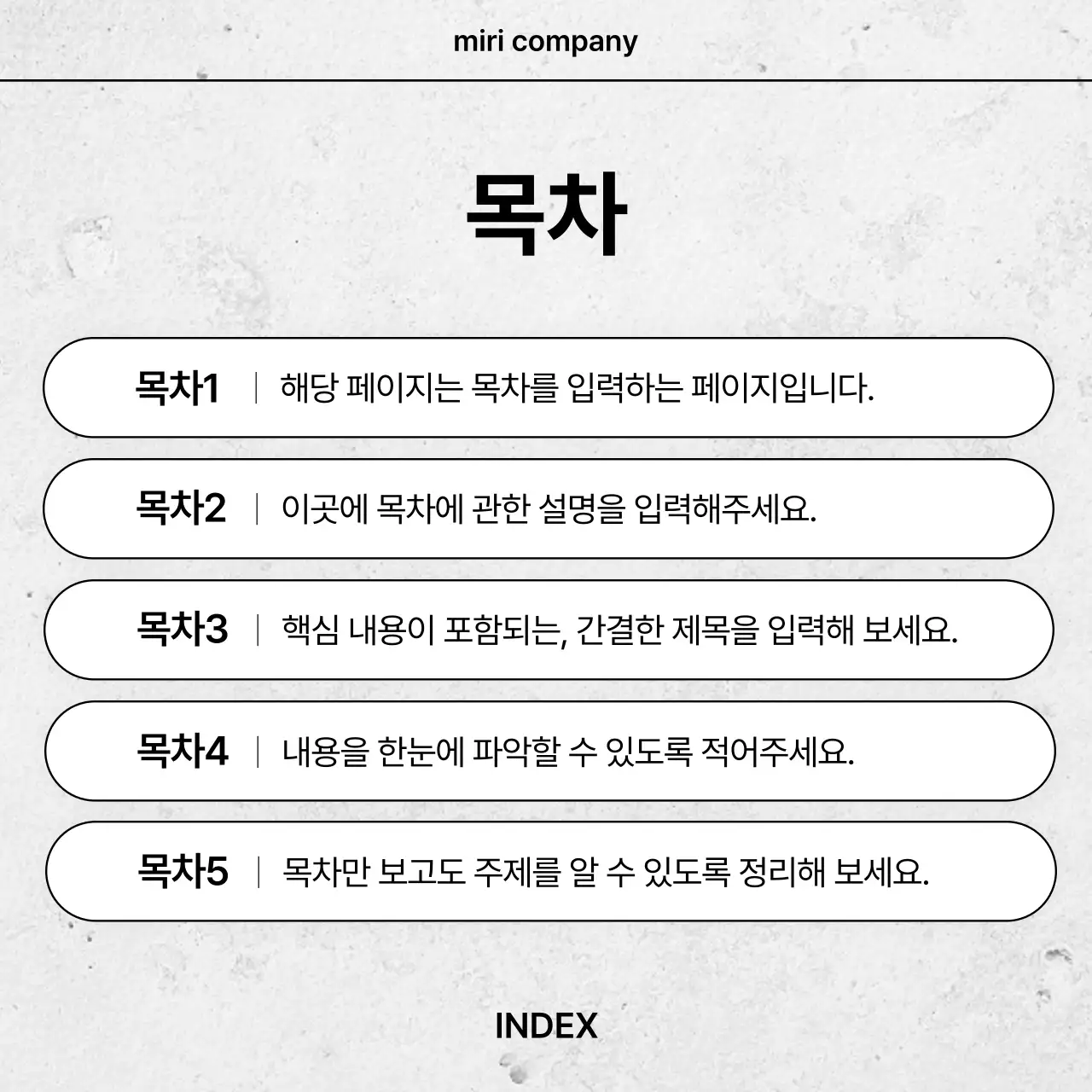 흰색 심플 디자인 광고