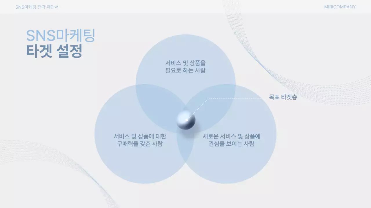 회색 모던 마케팅 제안서