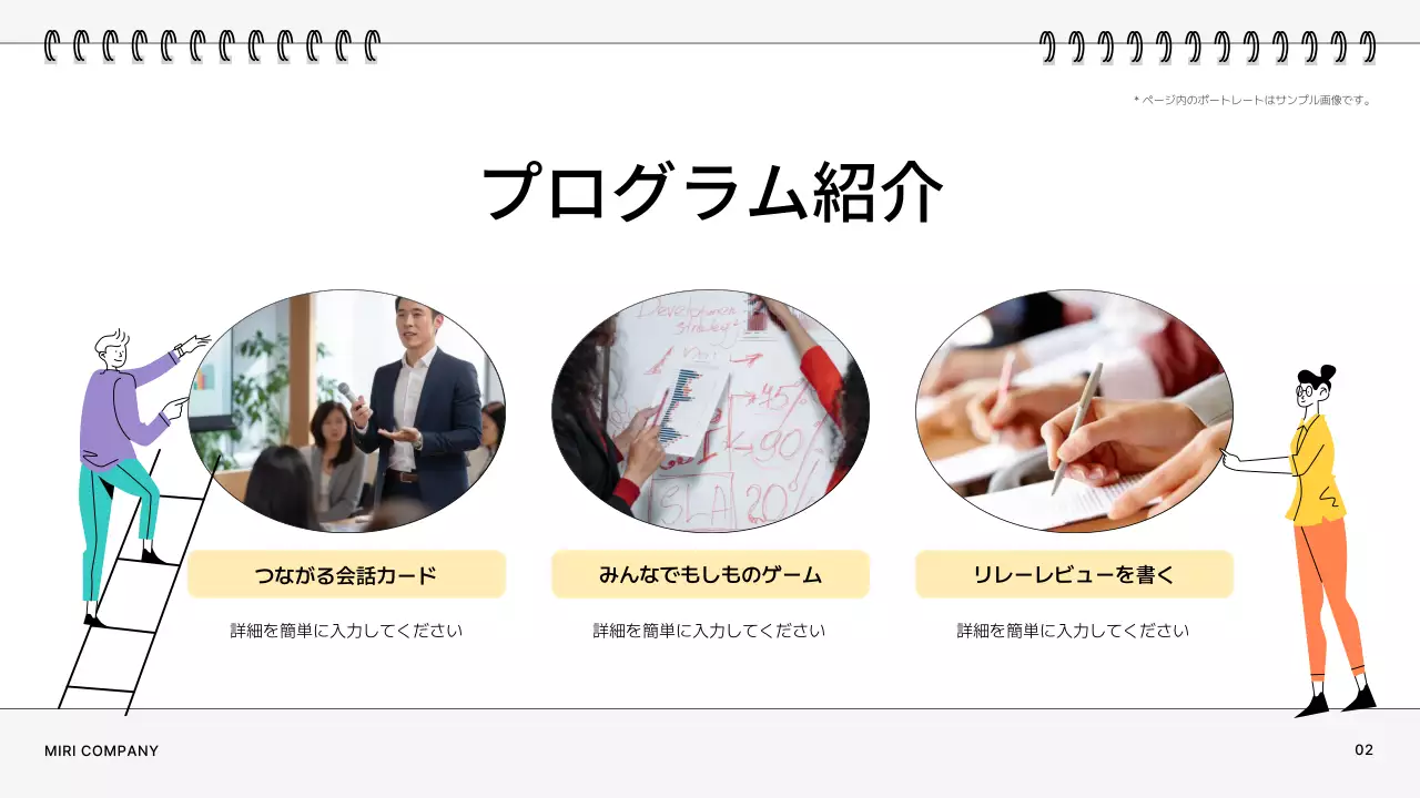 紫 モダン ワークショップ 提案書 プレゼンテーション