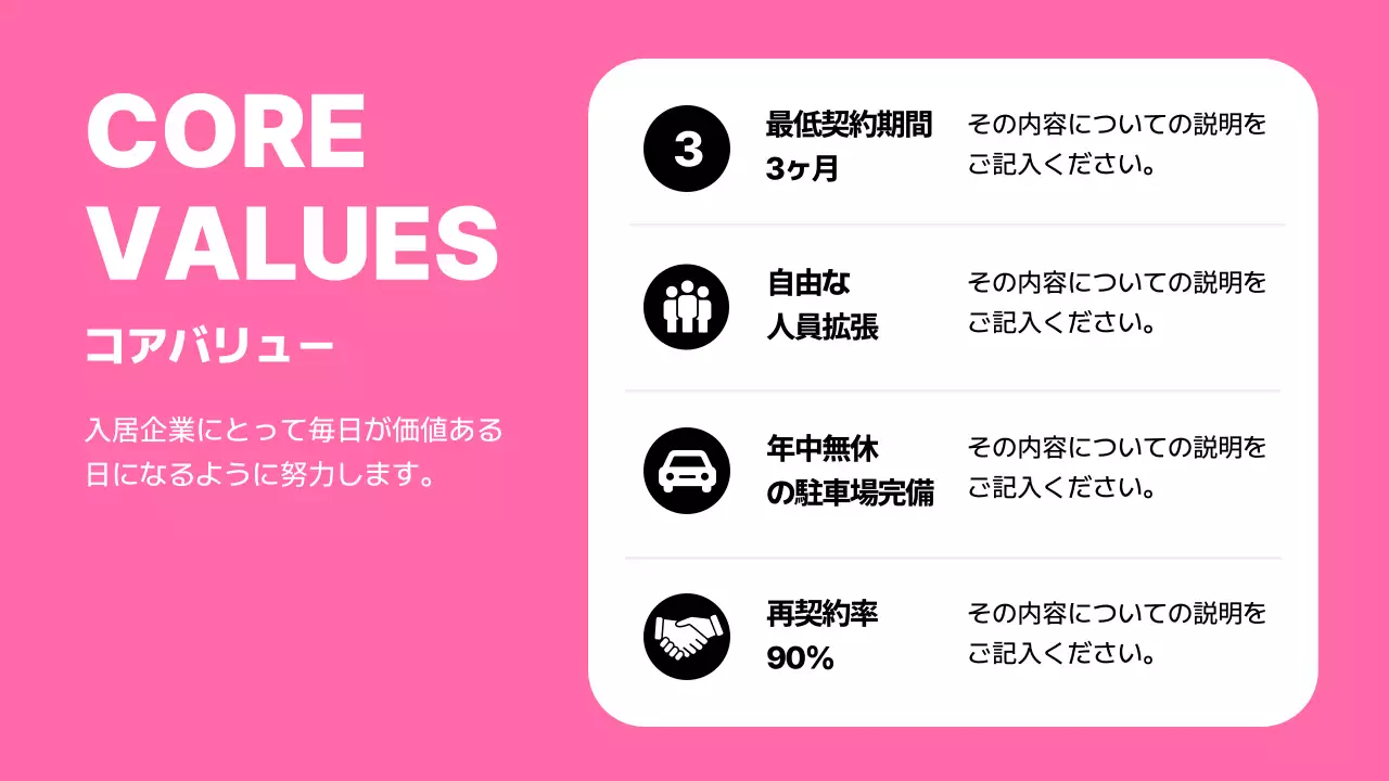 水色 モダン オフィス 資料 プレゼンテーション